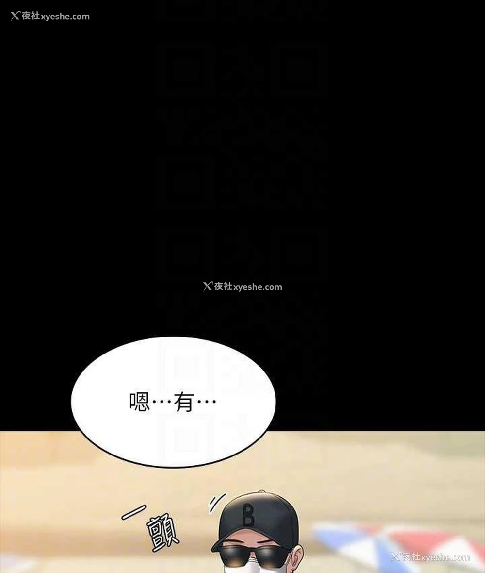 102P - 超级公务员