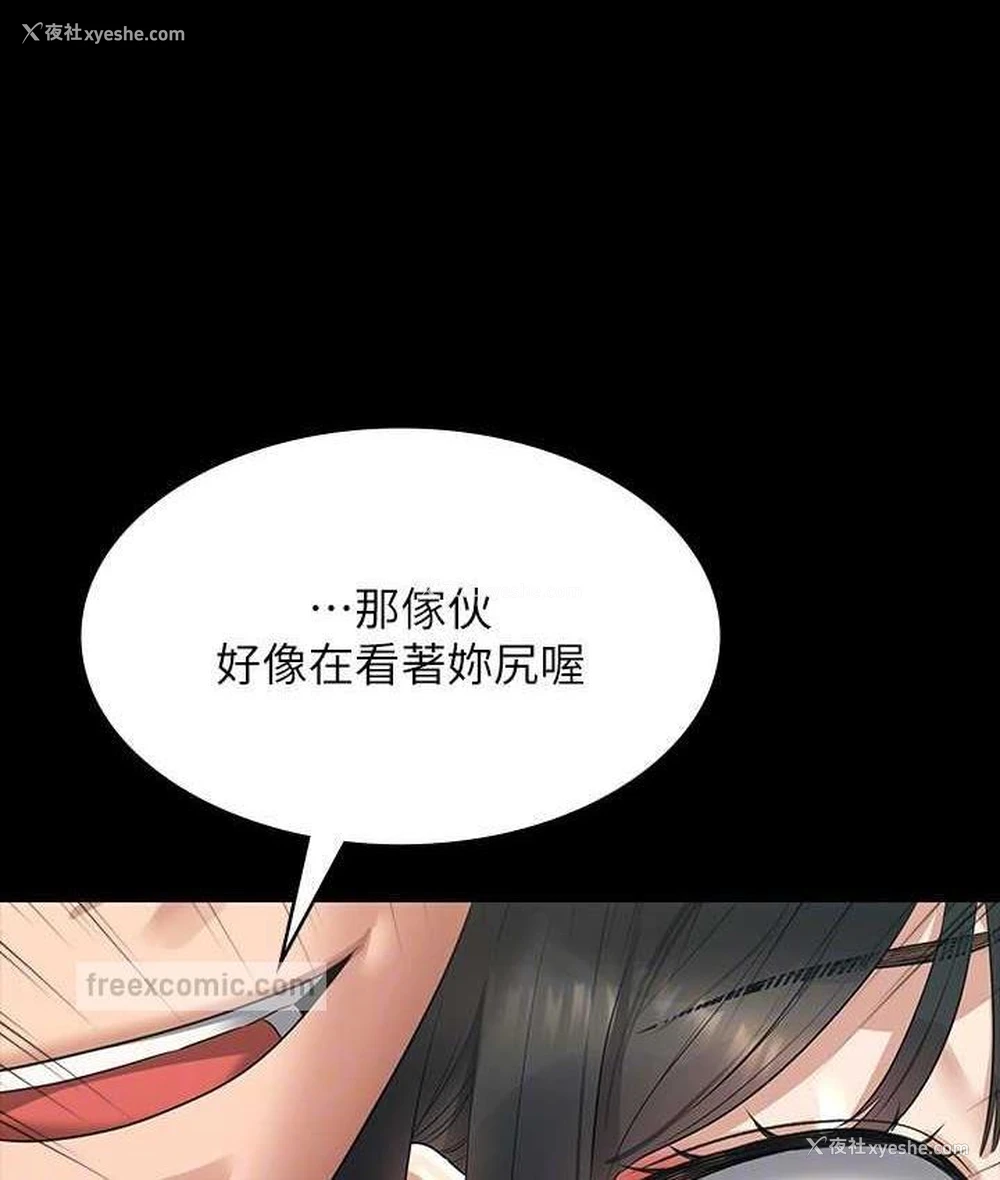 104P - 超级公务员