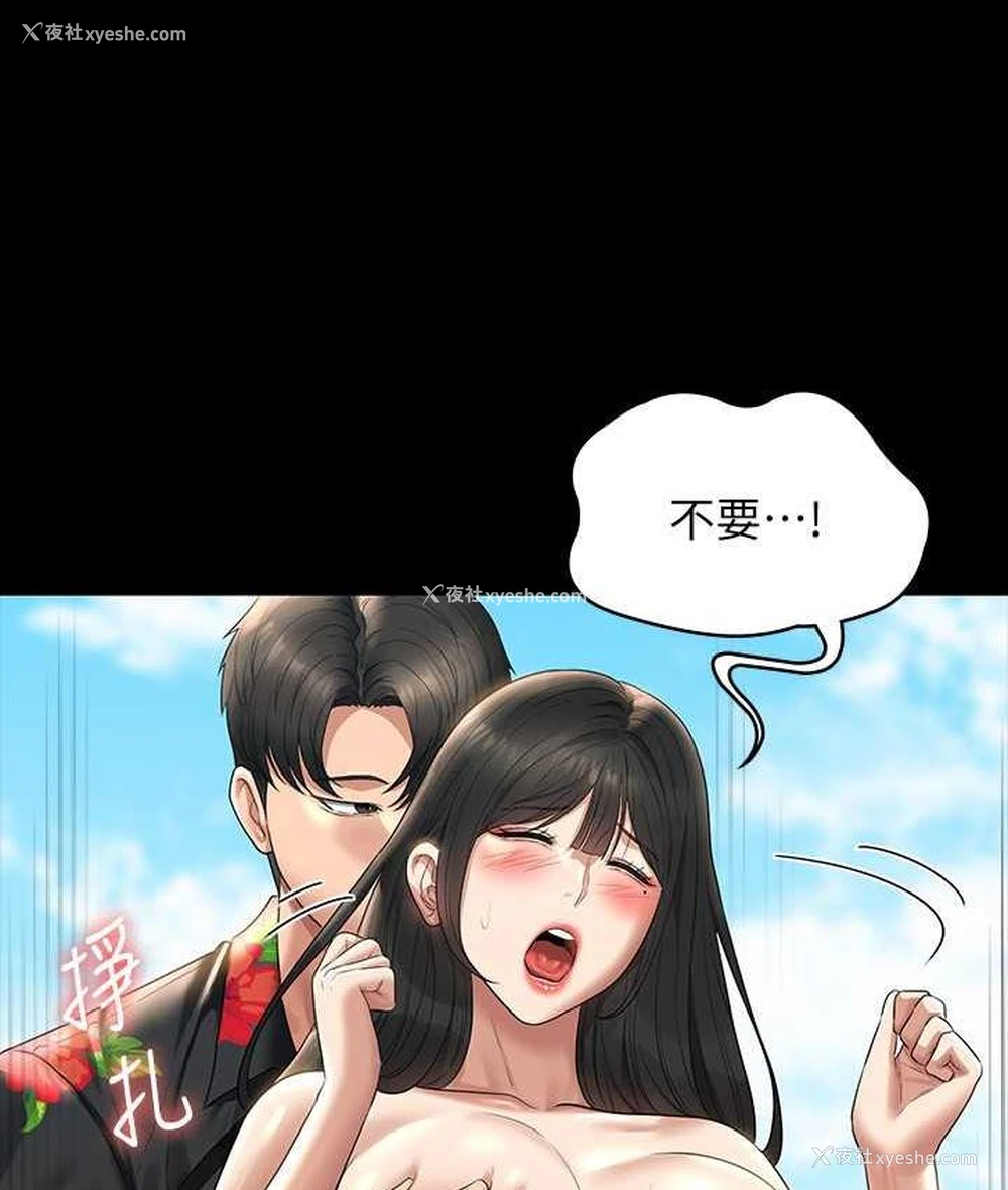 106P - 超级公务员