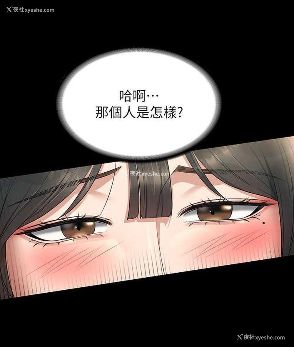 109P - 超级公务员