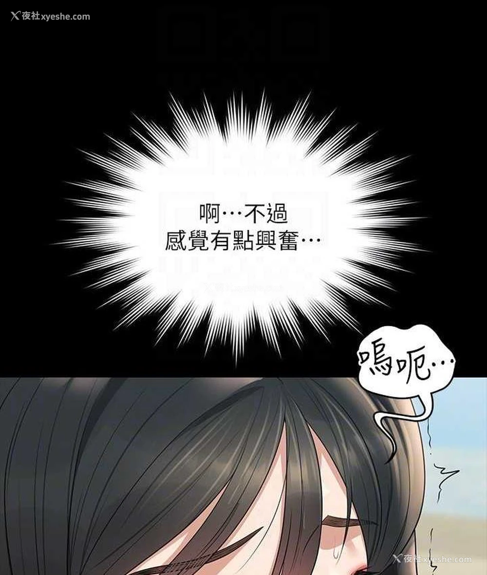 112P - 超级公务员