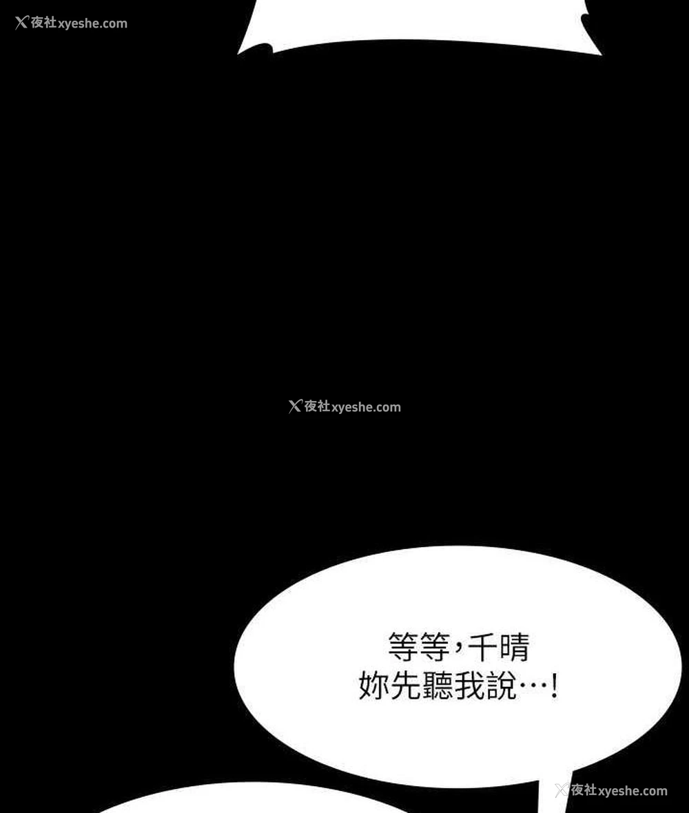 11P - 超级公务员