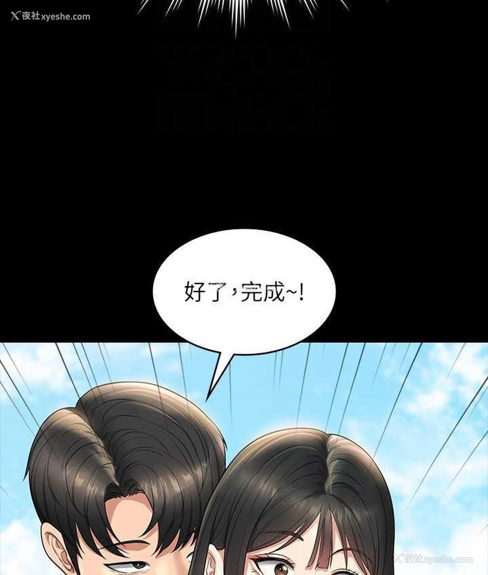 114P - 超级公务员
