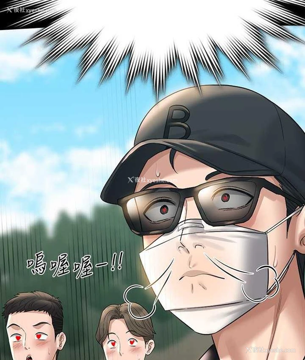 117P - 超级公务员