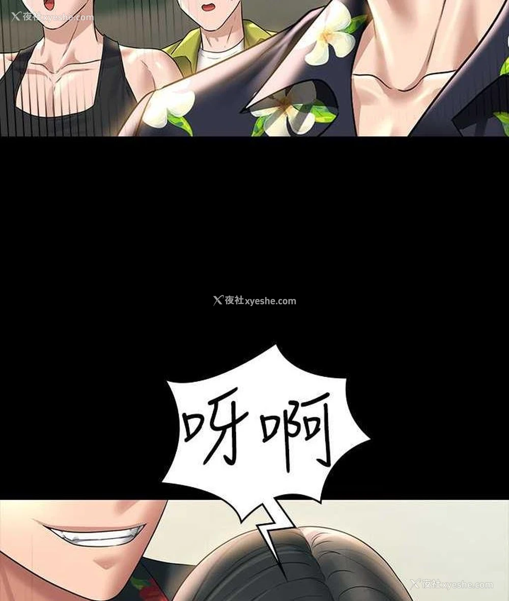 118P - 超级公务员