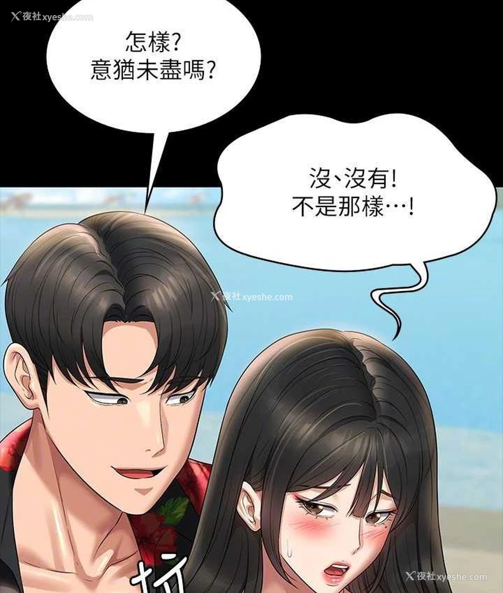 123P - 超级公务员