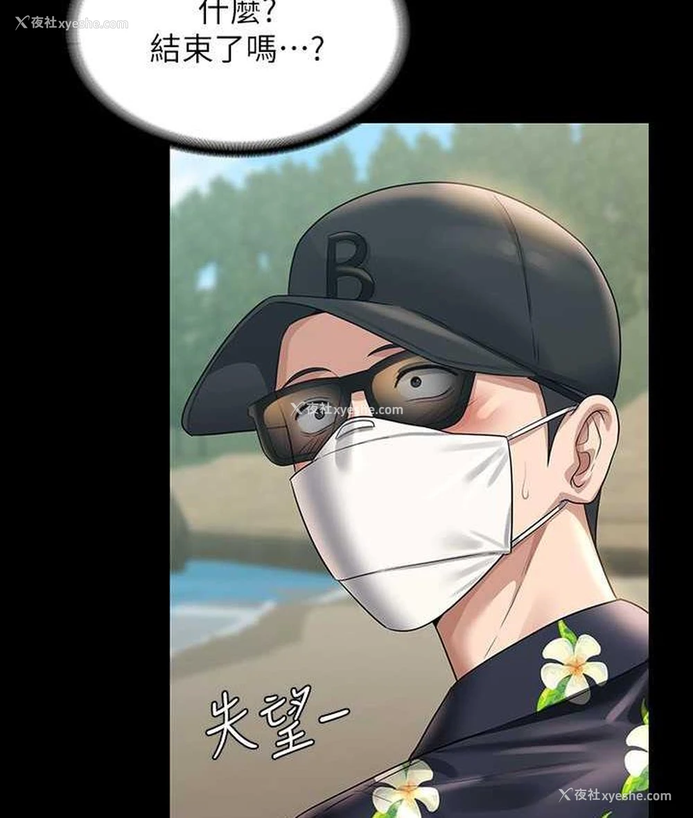 128P - 超级公务员