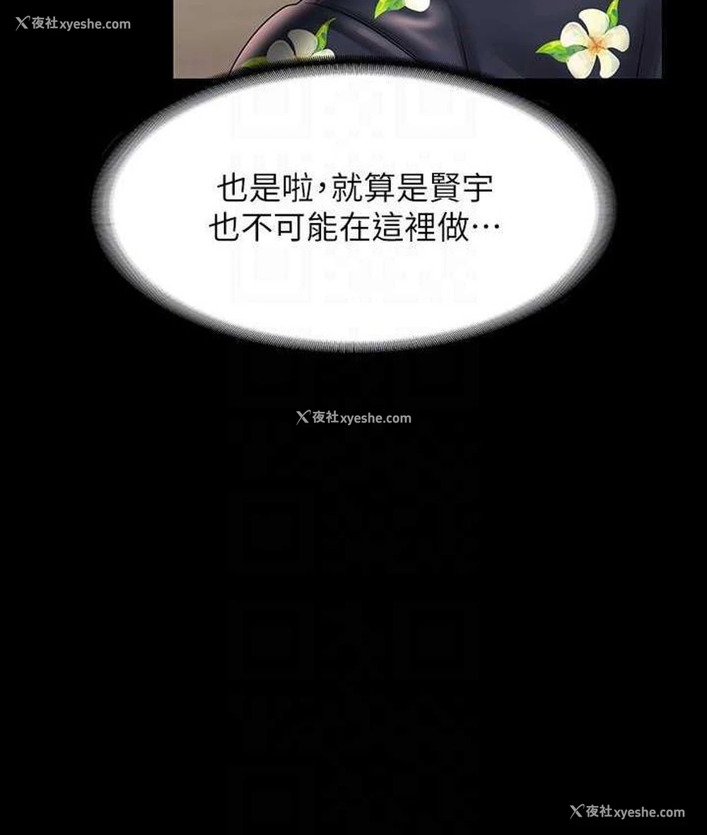 129P - 超级公务员