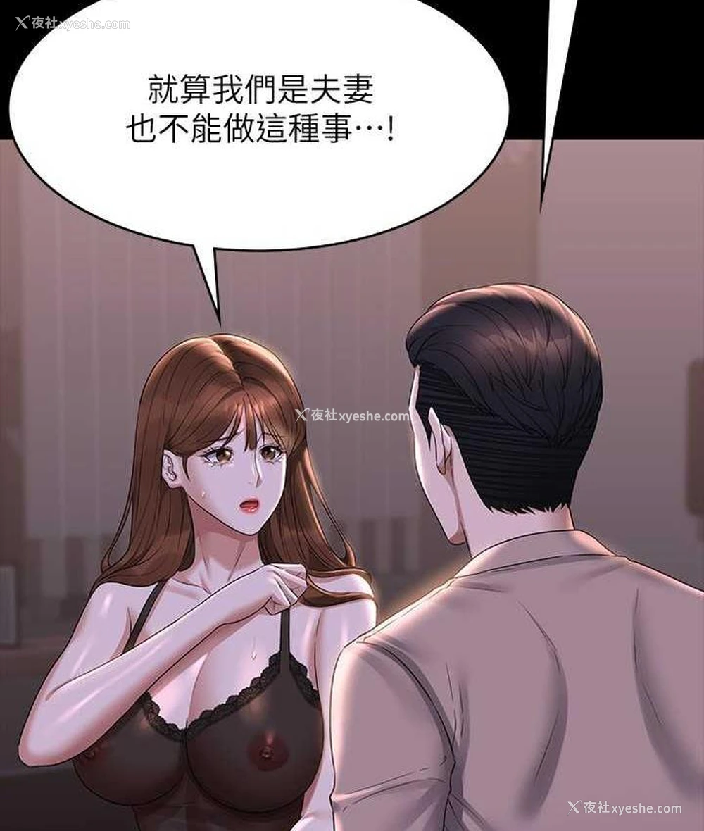 12P - 超级公务员