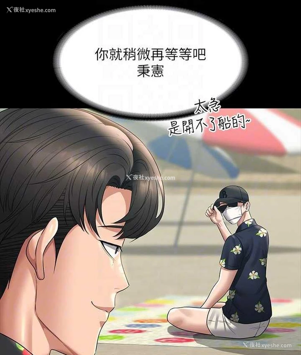 130P - 超级公务员