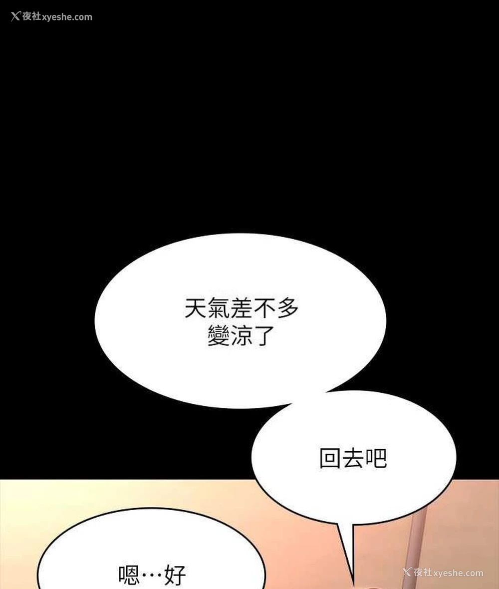 134P - 超级公务员