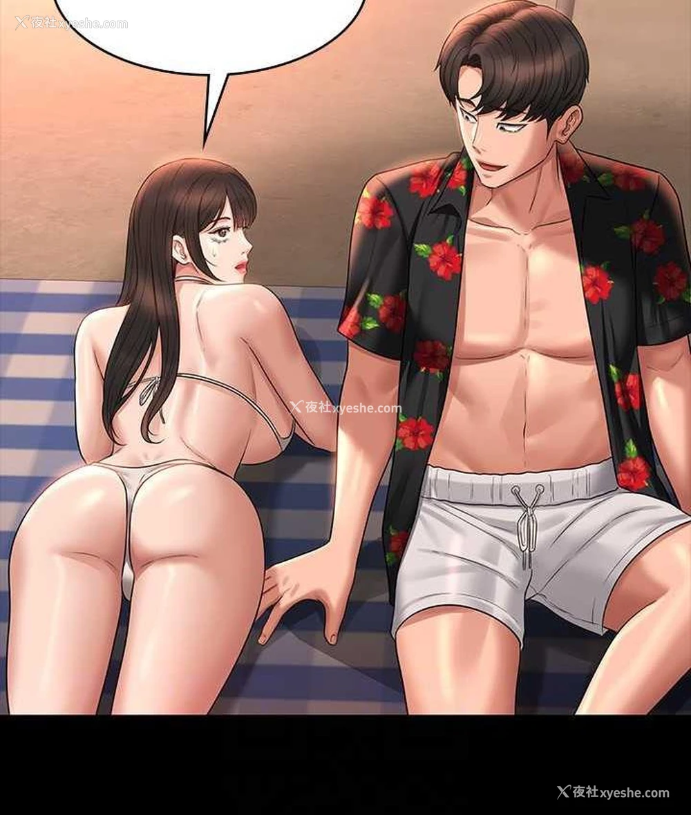 135P - 超级公务员