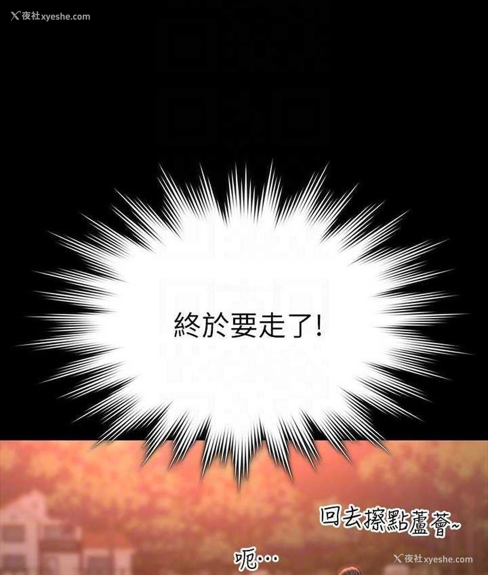 136P - 超级公务员