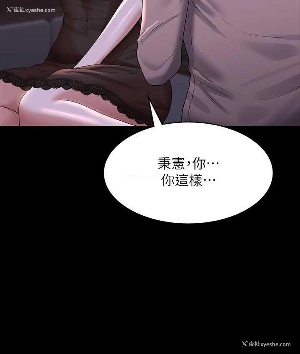 13P - 超级公务员