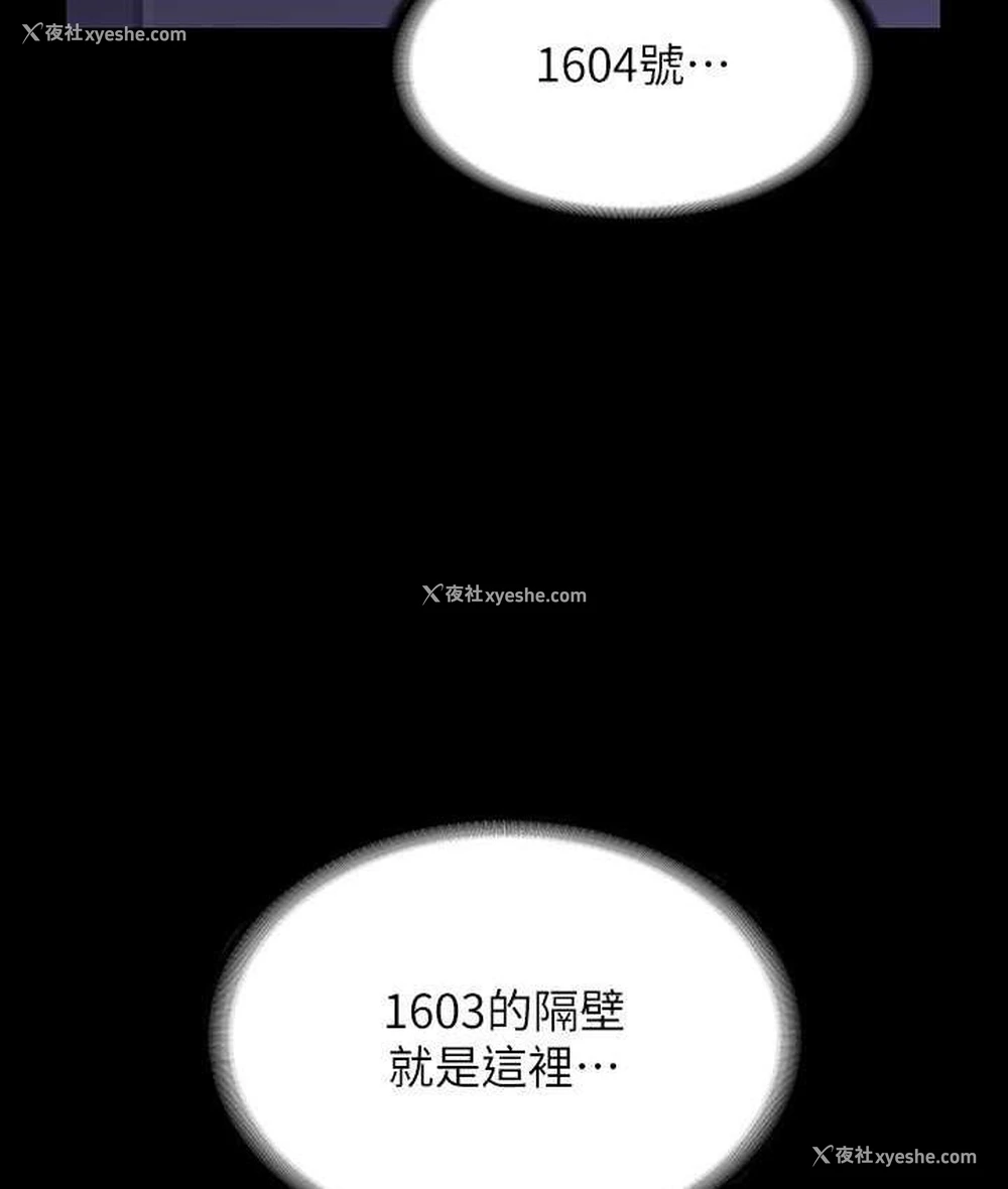 143P - 超级公务员