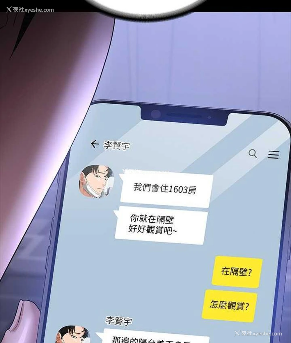 144P - 超级公务员