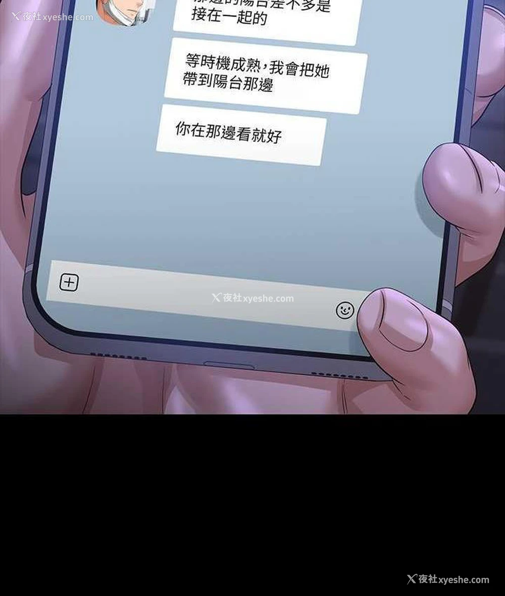 145P - 超级公务员