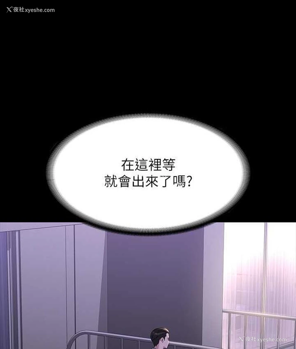 146P - 超级公务员