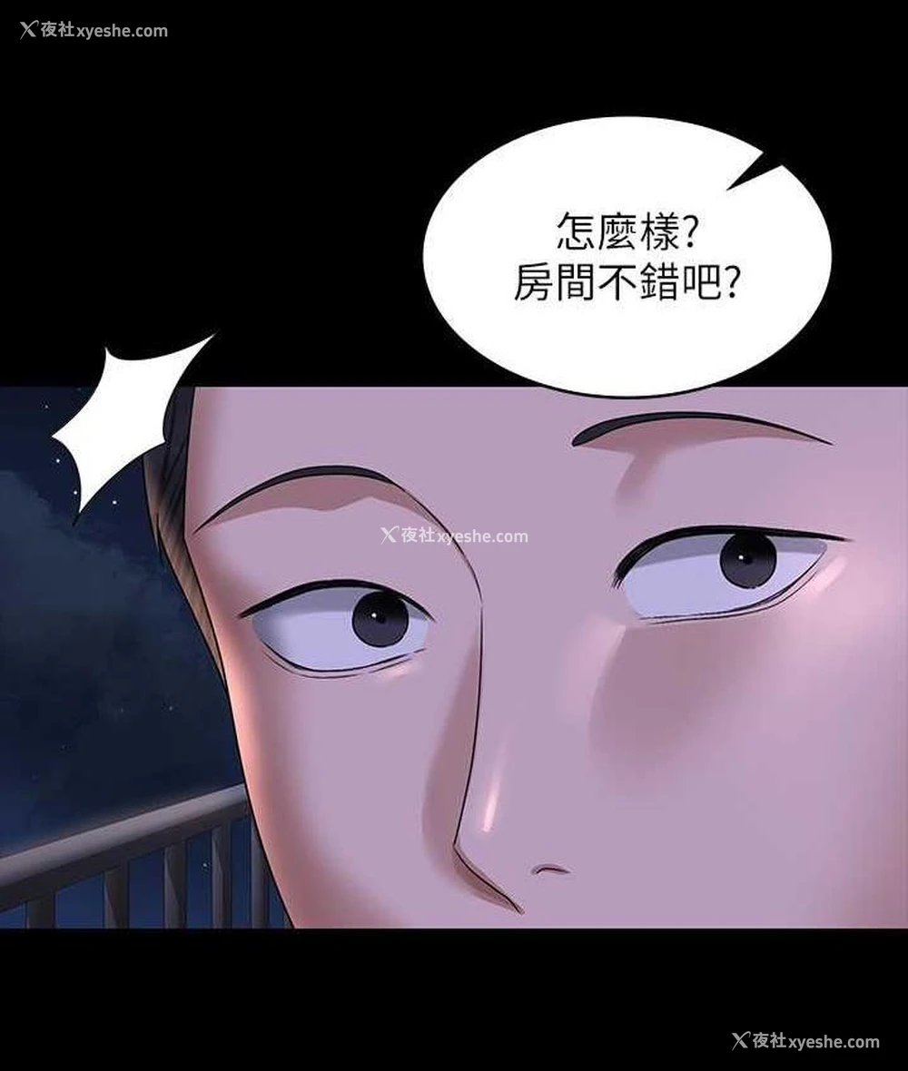 150P - 超级公务员