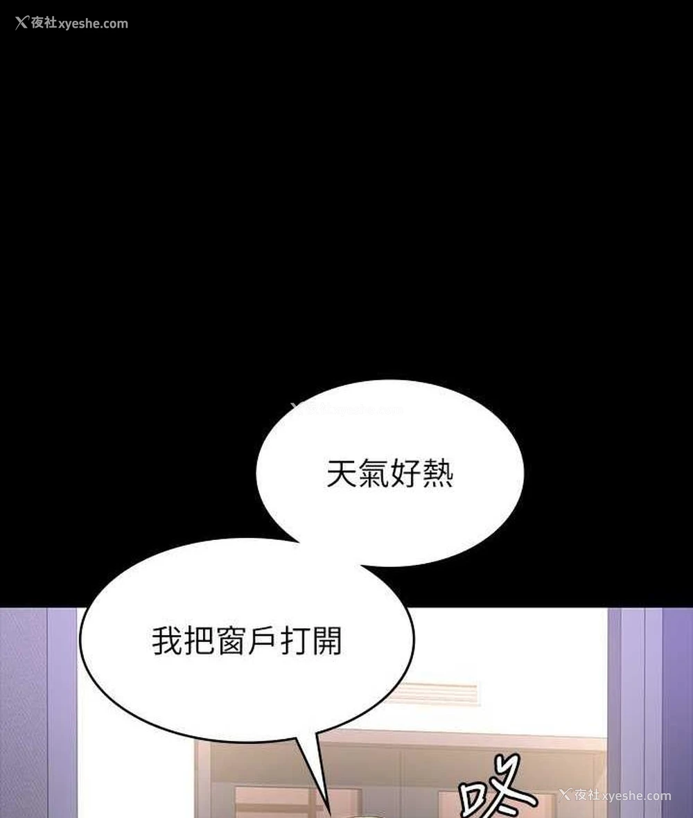 151P - 超级公务员