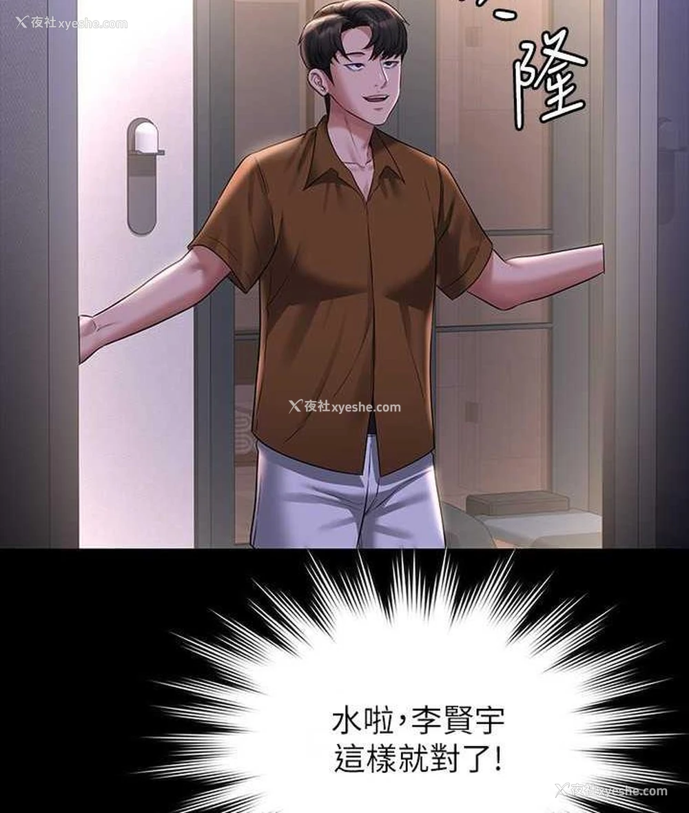 152P - 超级公务员