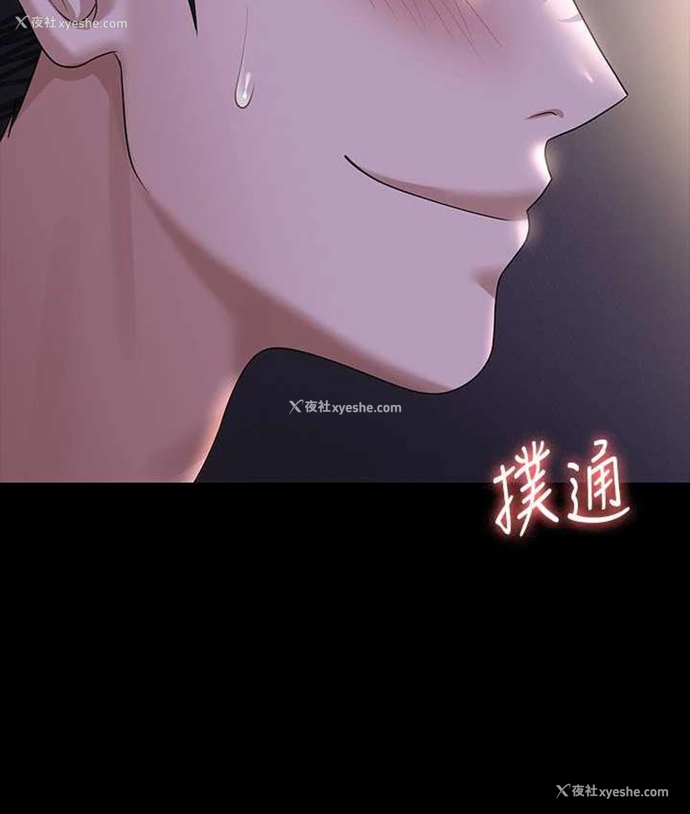 156P - 超级公务员