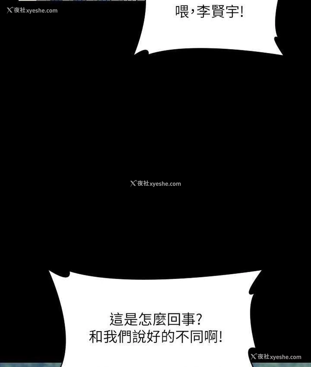 158P - 超级公务员