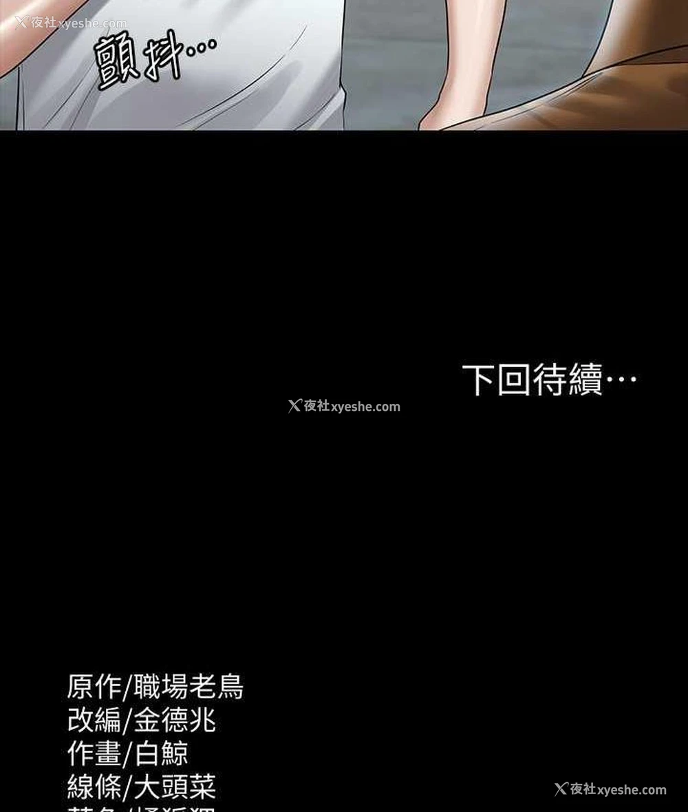 160P - 超级公务员