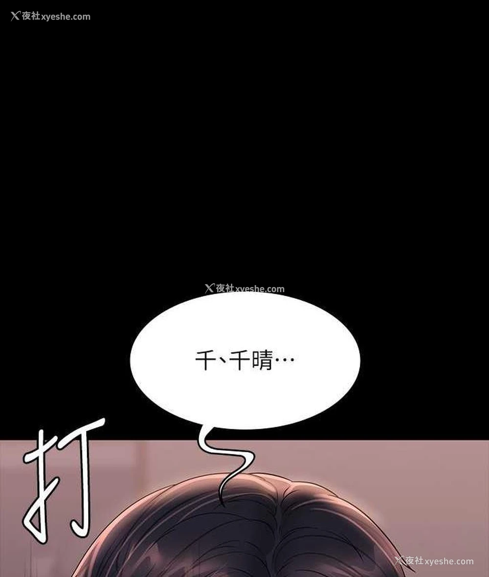 16P - 超级公务员