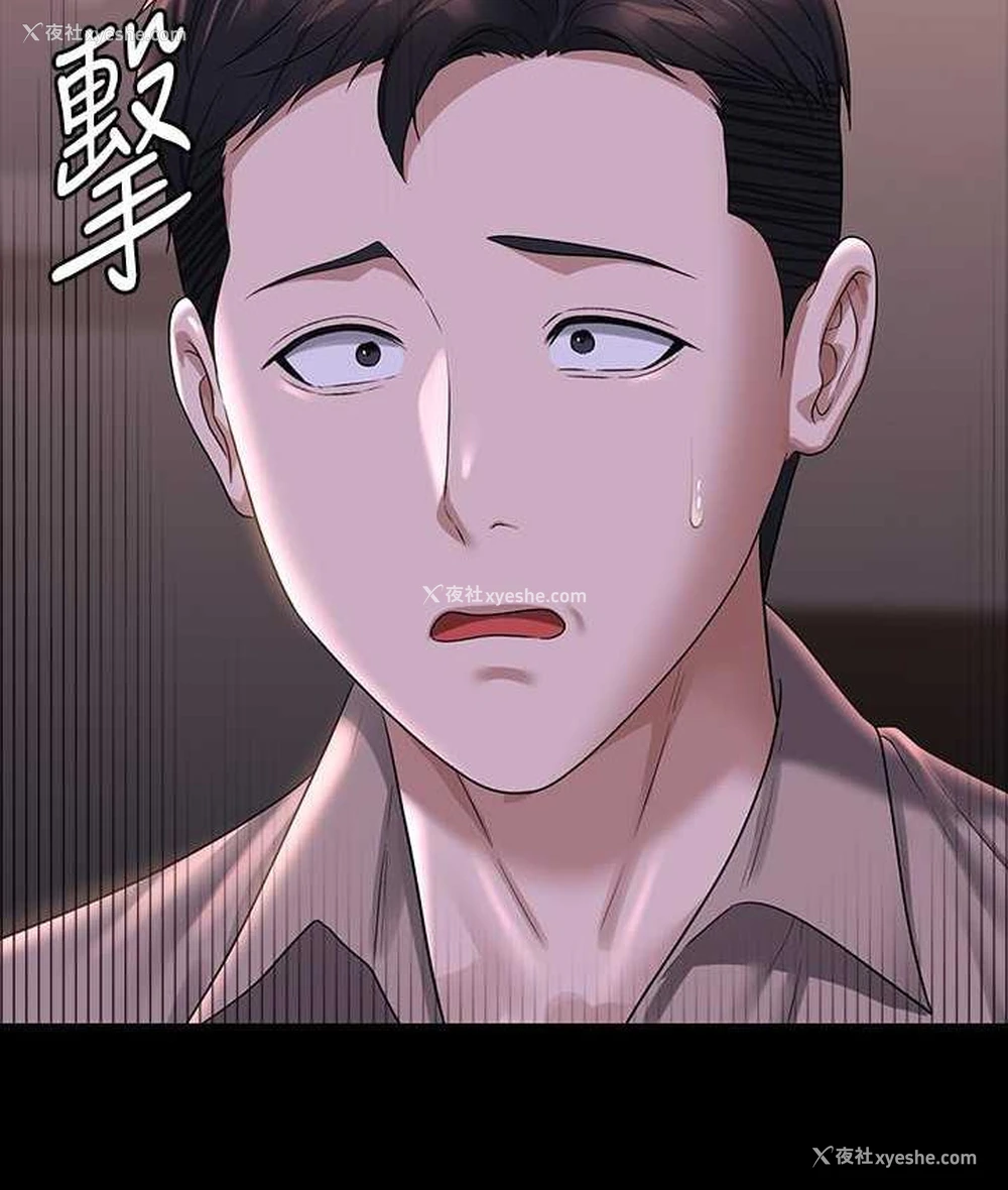 17P - 超级公务员