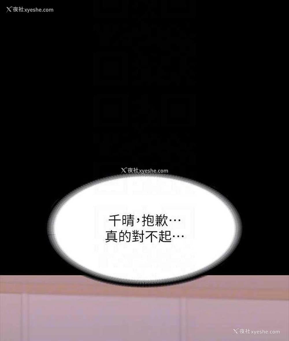 20P - 超级公务员
