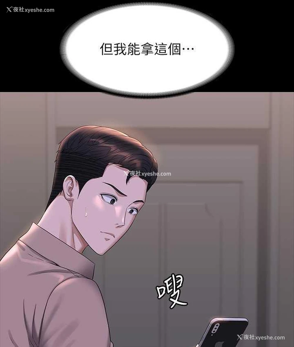 23P - 超级公务员