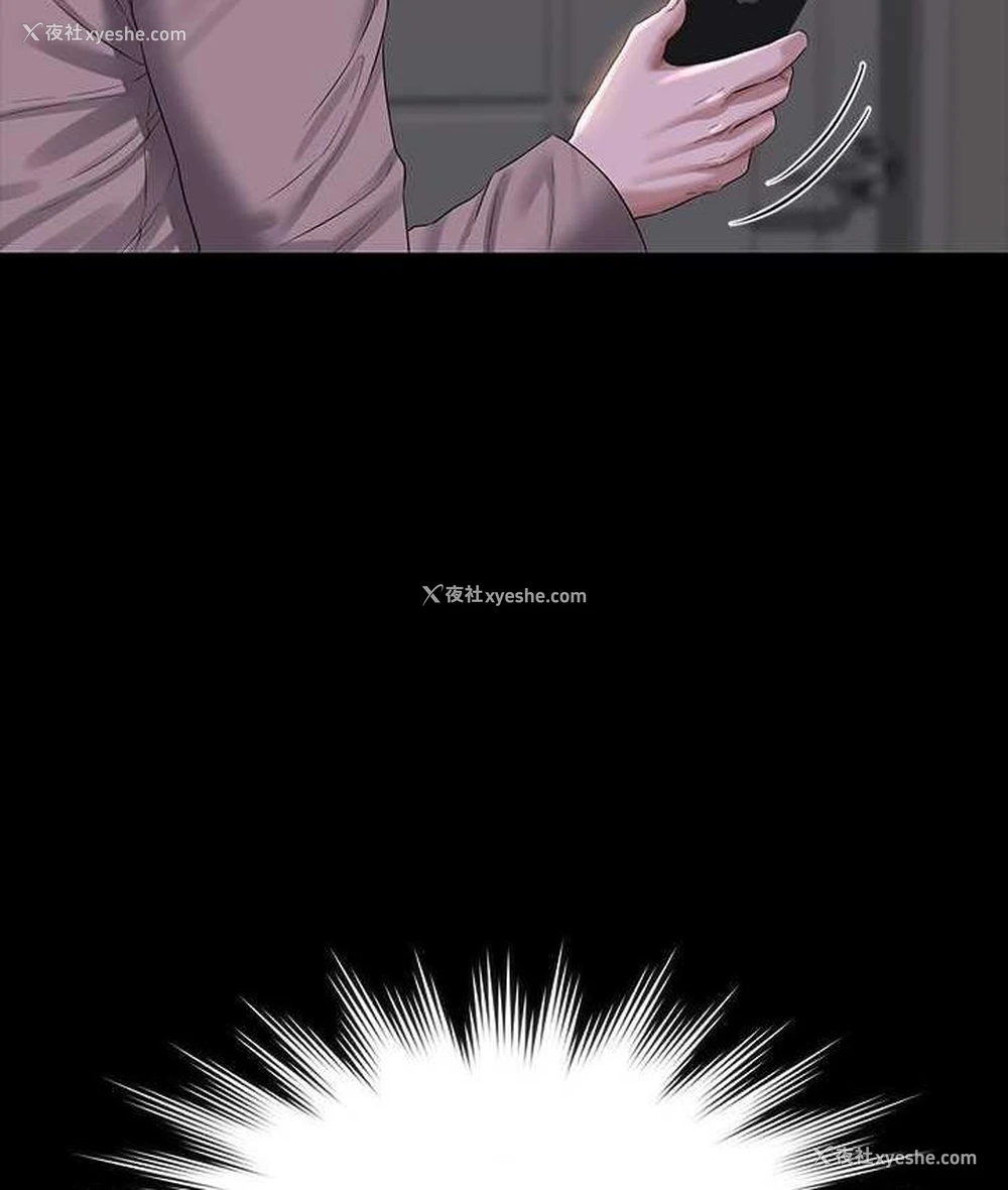 24P - 超级公务员