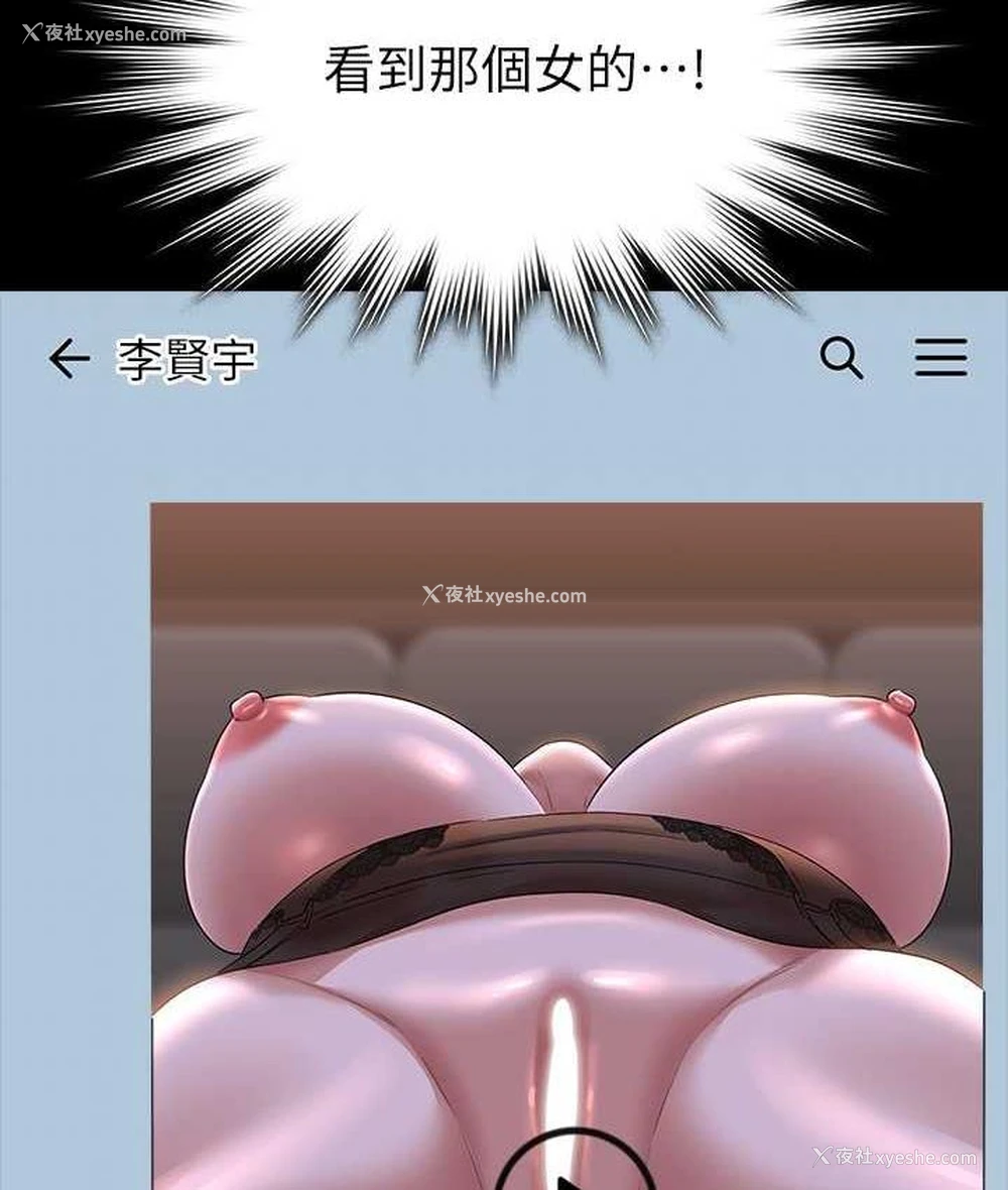 25P - 超级公务员