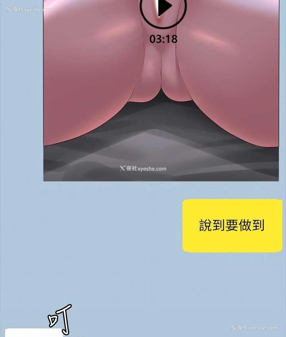 26P - 超级公务员