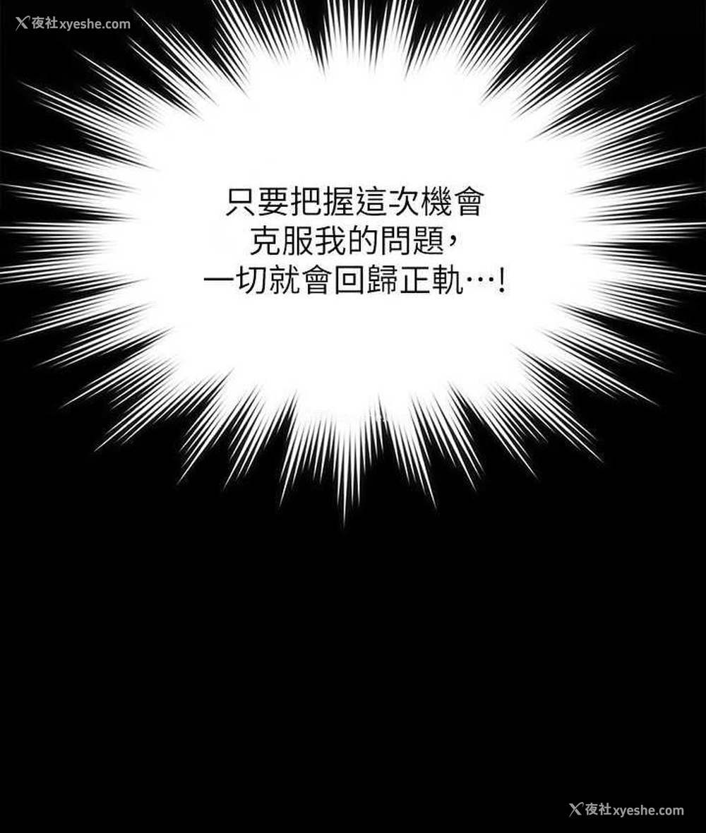 28P - 超级公务员