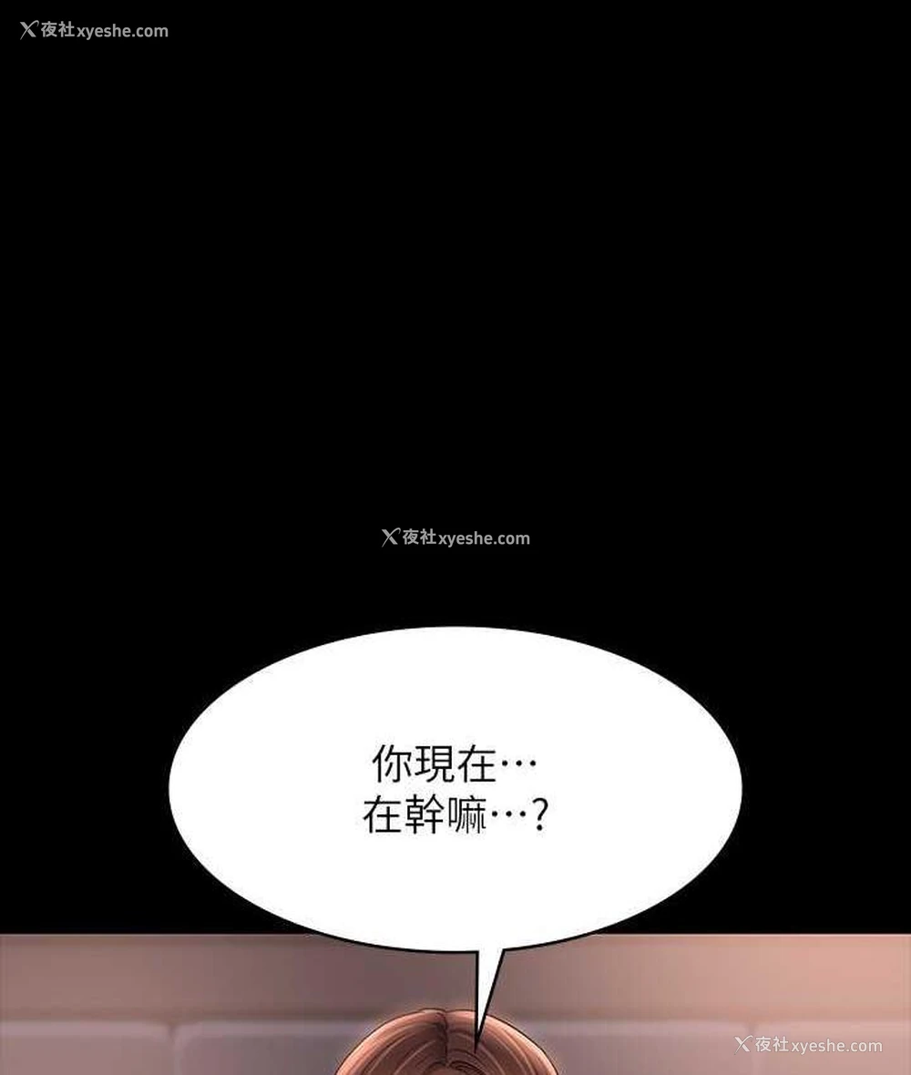 2P - 超级公务员