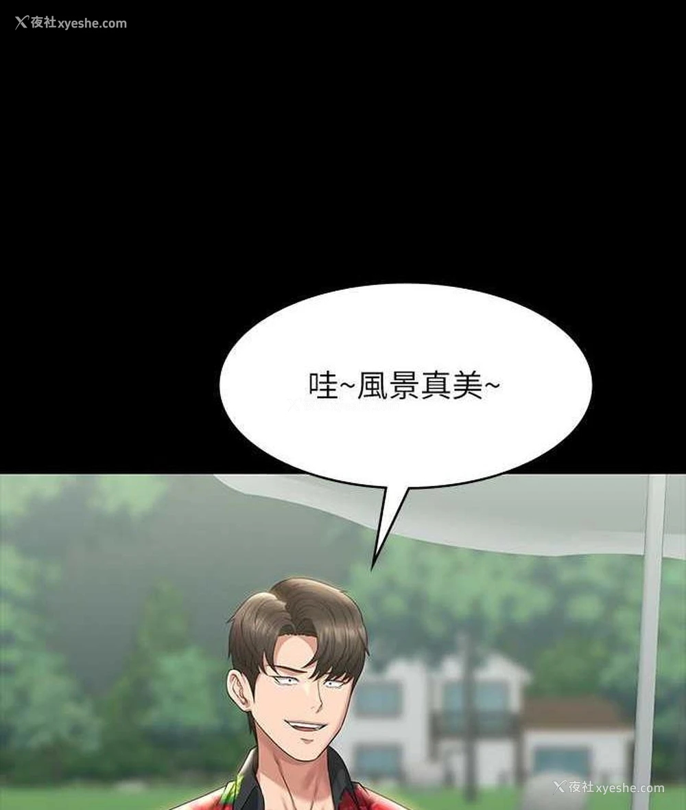 31P - 超级公务员