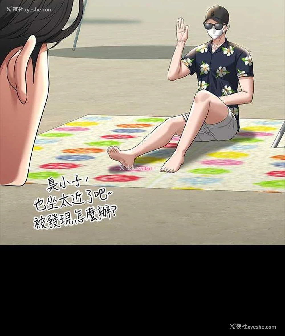 34P - 超级公务员