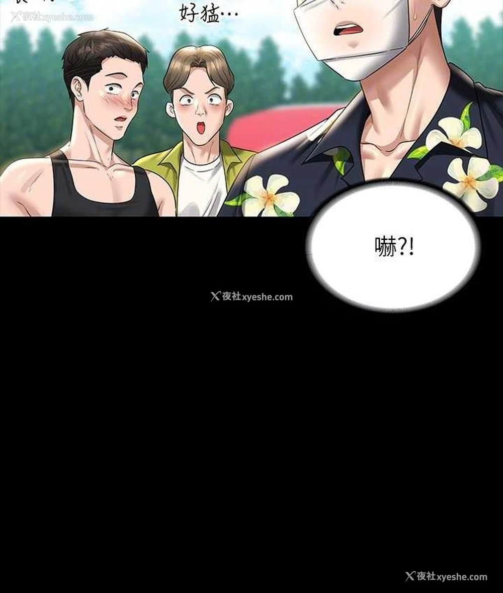 39P - 超级公务员
