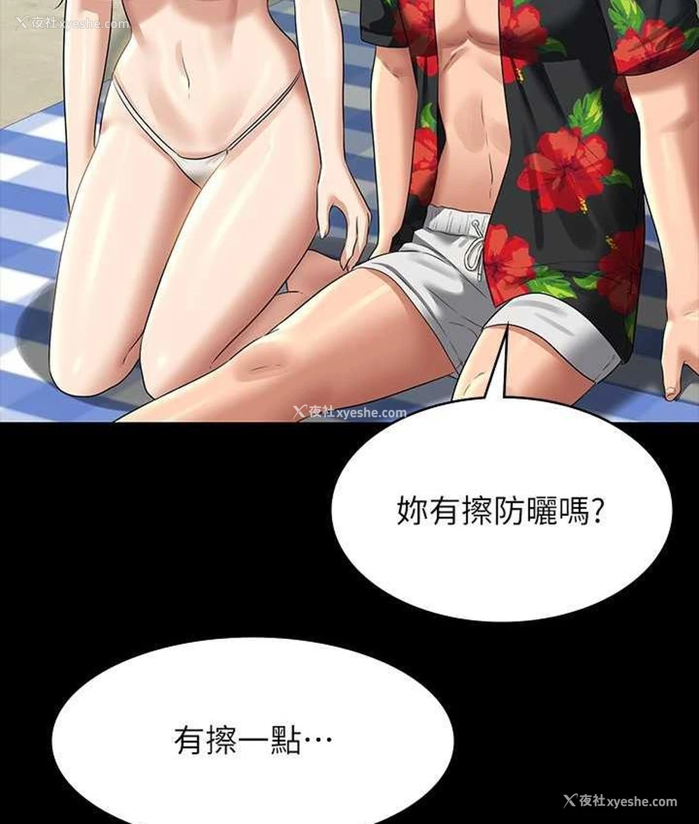47P - 超级公务员
