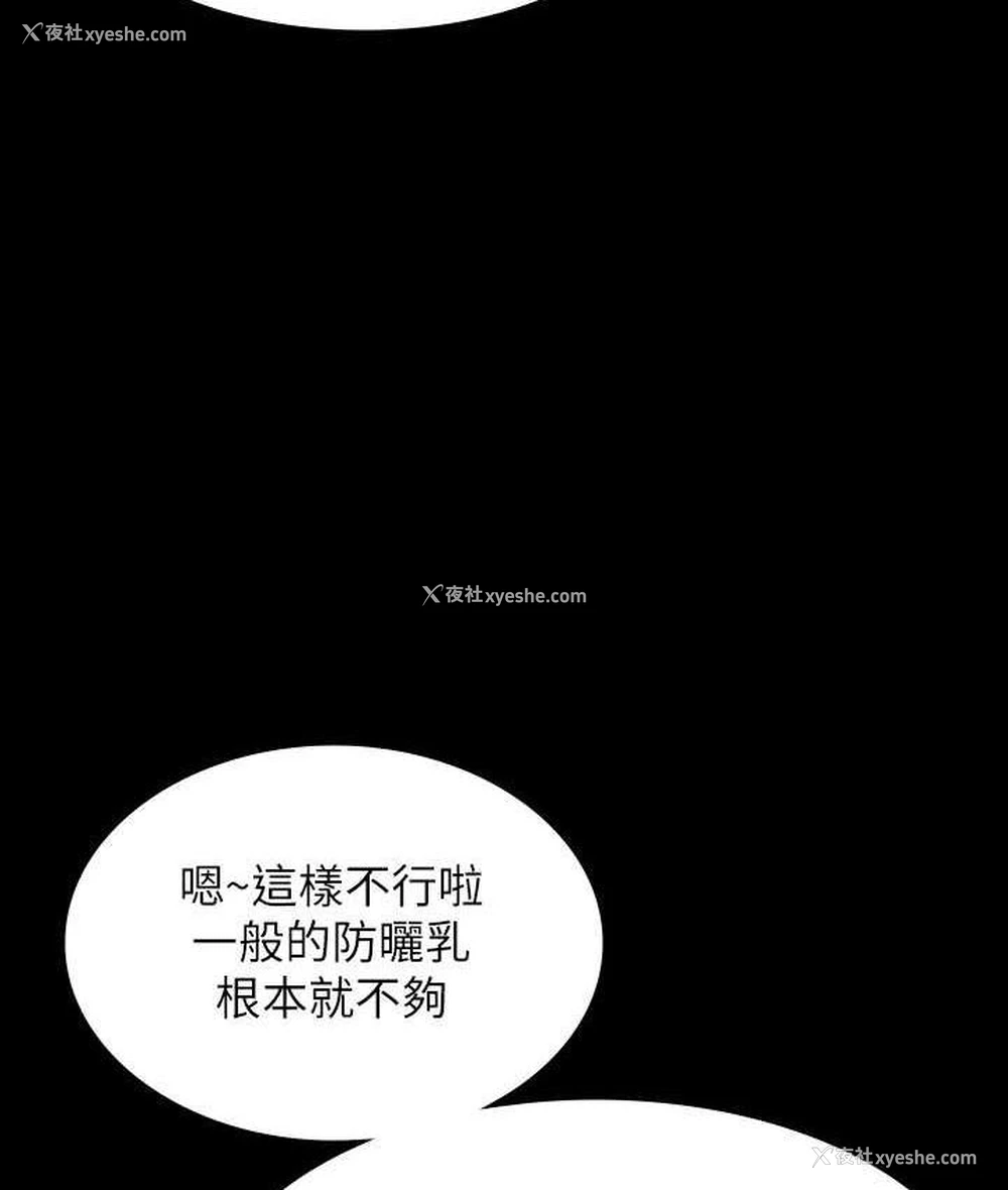 48P - 超级公务员