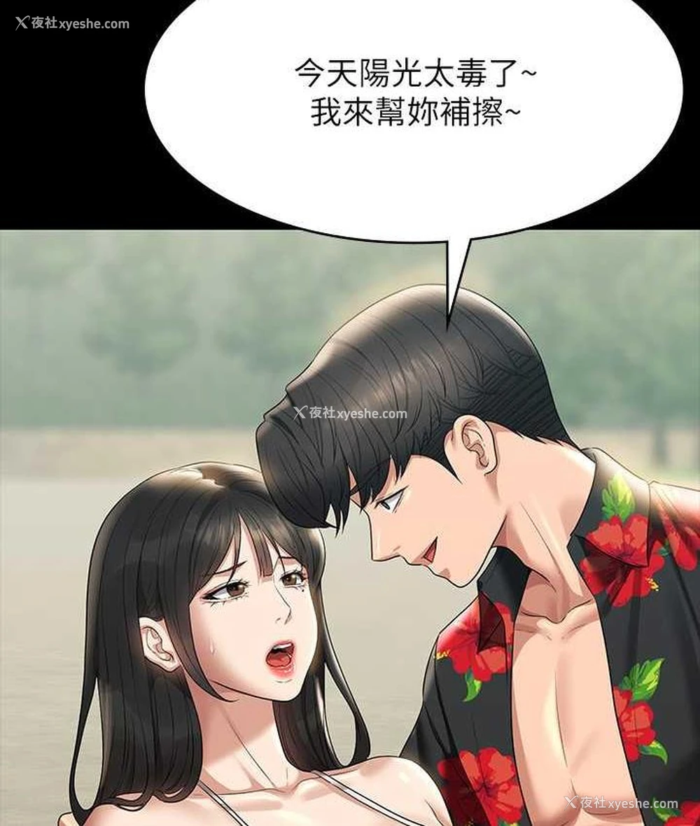 49P - 超级公务员