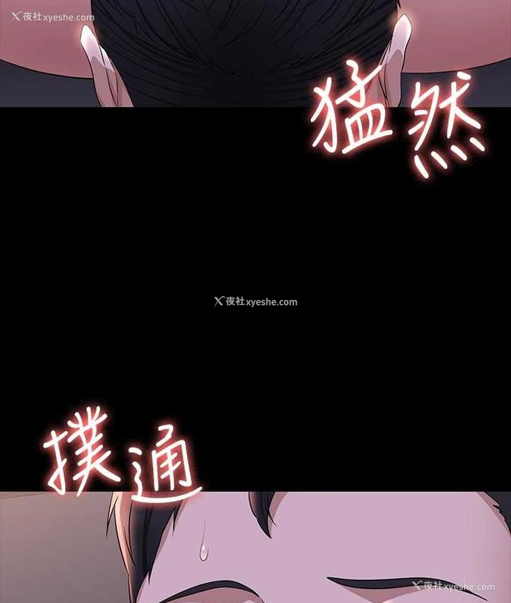 4P - 超级公务员