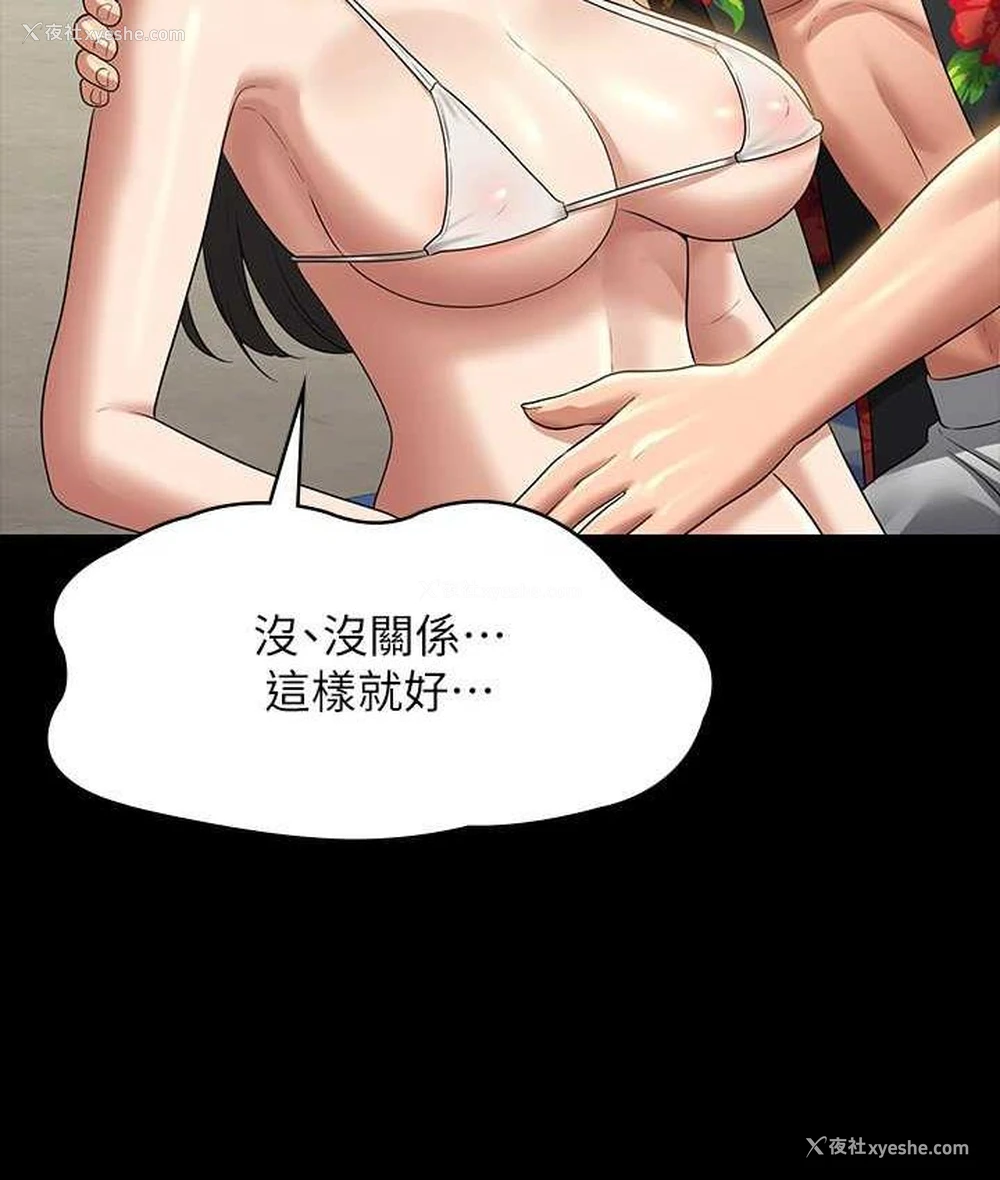 50P - 超级公务员