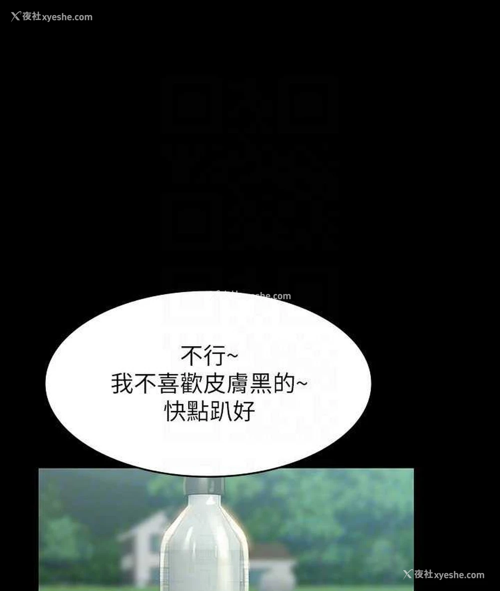 51P - 超级公务员