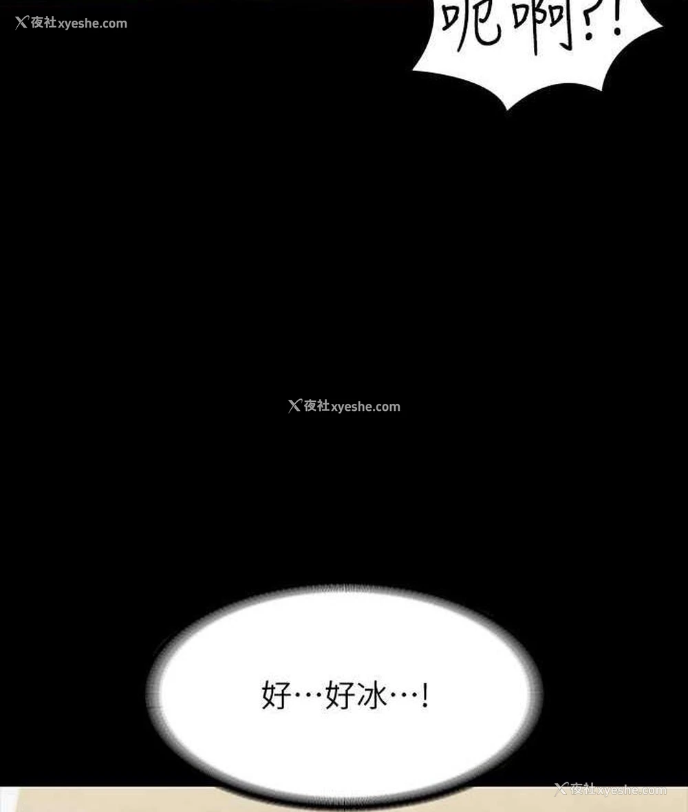 57P - 超级公务员