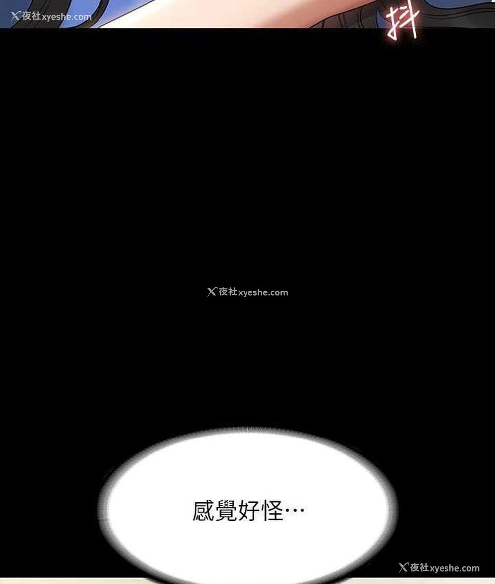 59P - 超级公务员