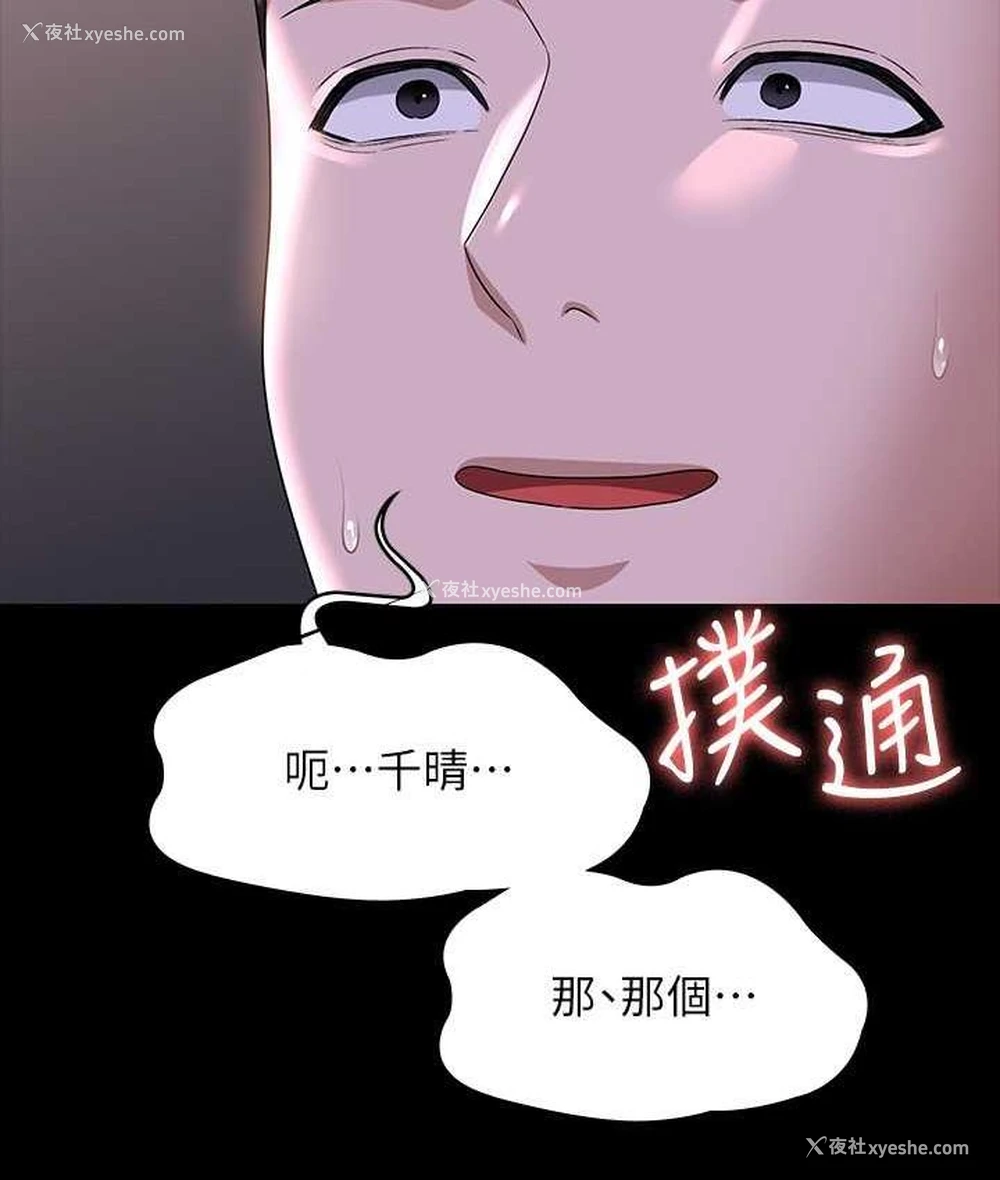5P - 超级公务员