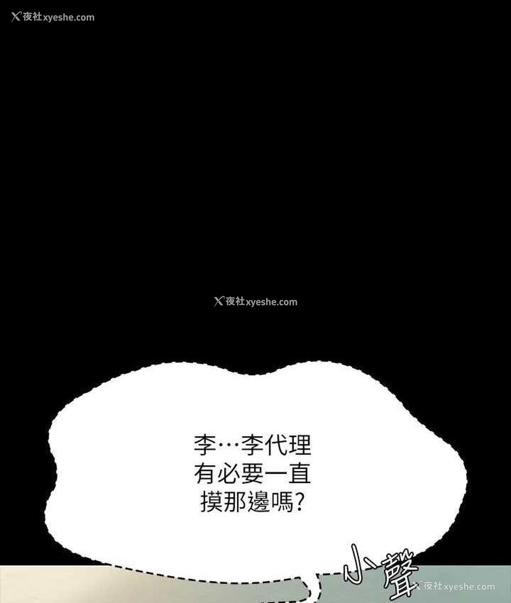 64P - 超级公务员